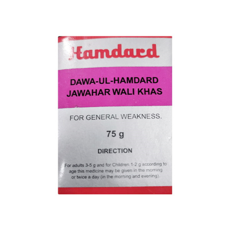 Hamdard Dawa-Ul-Hamdard Jawahar Wali Khas